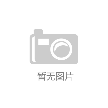 江西工信委出台有色等行业工作重点【大阳城官方网站】